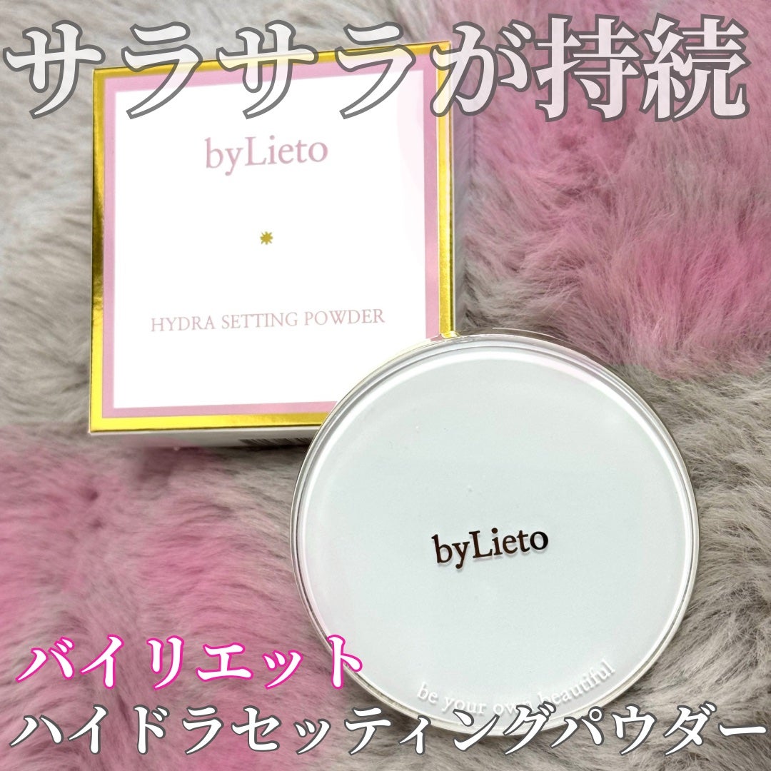 ハイドラセッティングパウダー/byLieto/プレストパウダーを使ったクチコミ(1枚目)