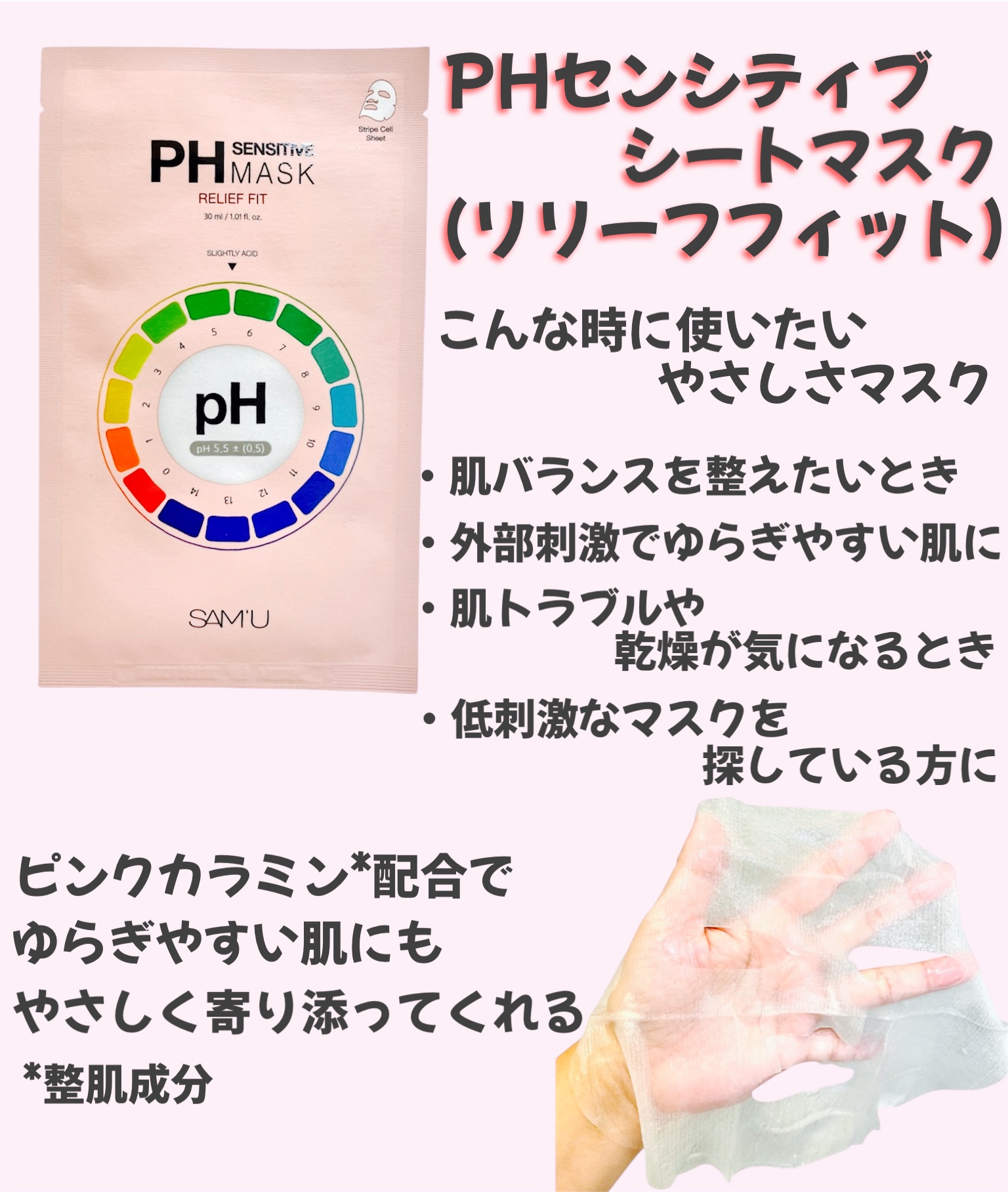 サミュ ガラクトポア オーツートナー/SAM'U/化粧水を使ったクチコミ（3枚目）