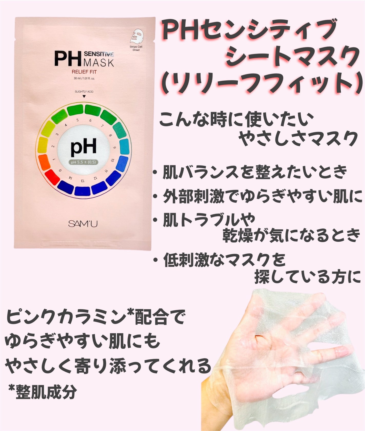 サミュ ガラクトポア オーツートナー/SAM'U/化粧水を使ったクチコミ(3枚目)