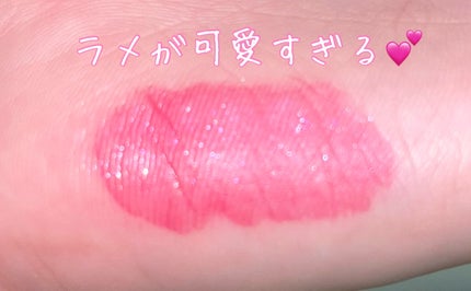 リップアーマー 11 強敵フローズンモーヴ/KiSS/口紅の画像