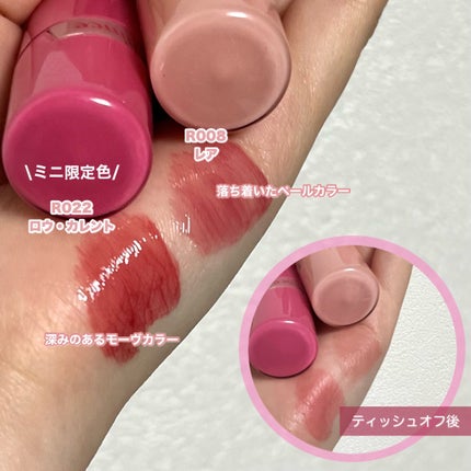 ロウグロウジェルティント/hince/リップティントを使ったクチコミ(3枚目)