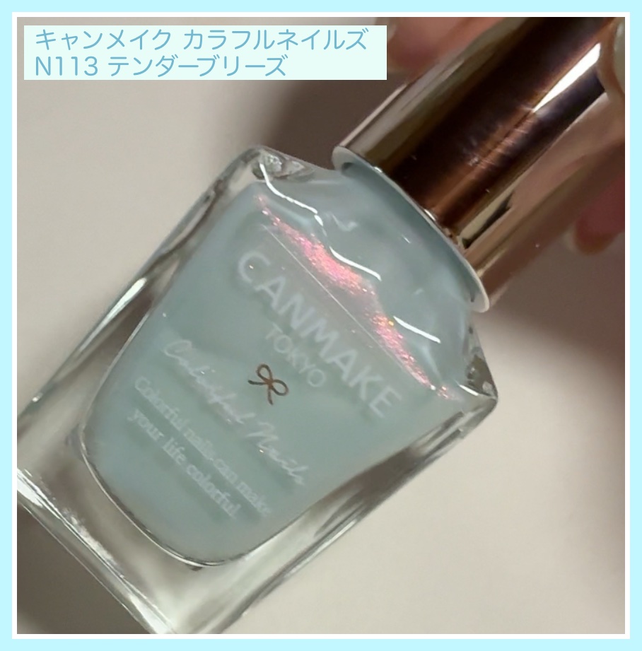 カラフルネイルズ/キャンメイク/マニキュアを使ったクチコミ（1枚目）