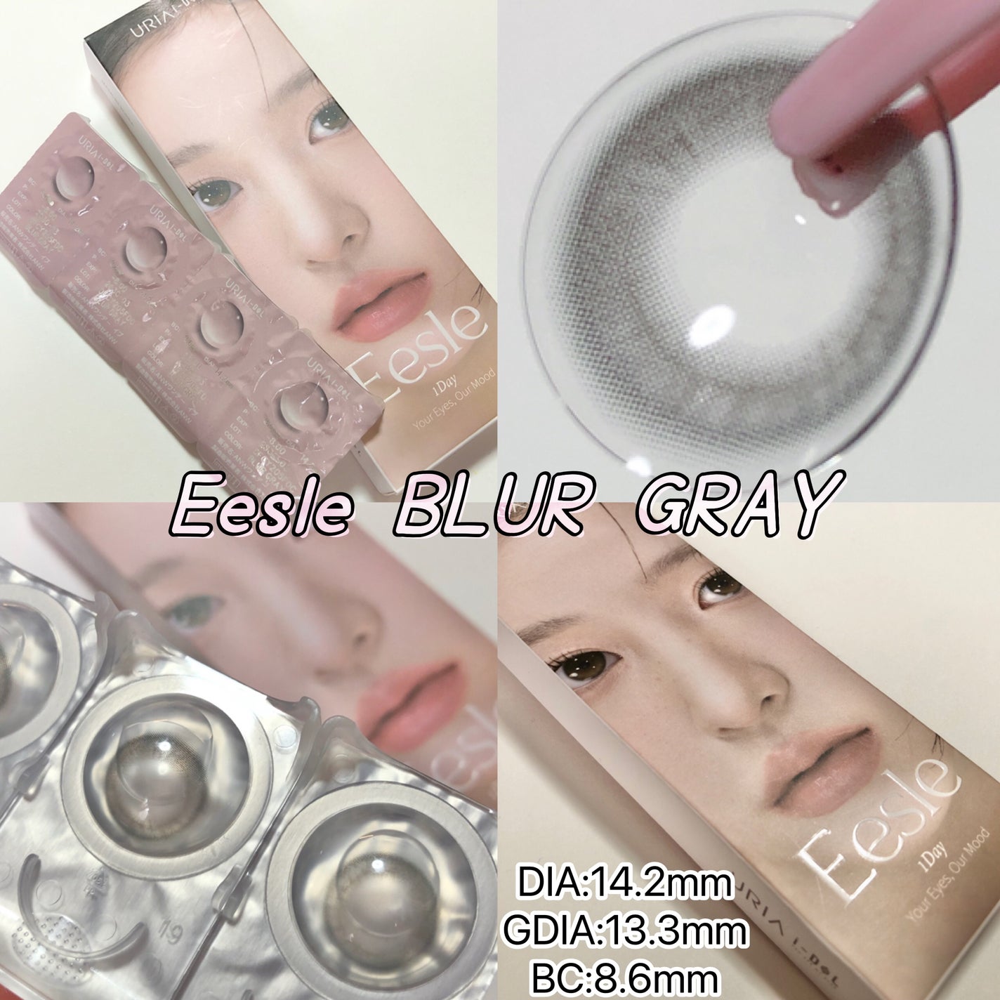 Eesle 1day/URIA/ワンデー(1DAY)カラコンを使ったクチコミ(3枚目)