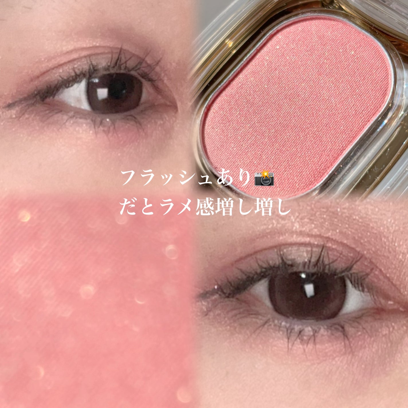 EYESHADOW SWEET DIA/Ameli/単色アイシャドウを使ったクチコミ(3枚目)