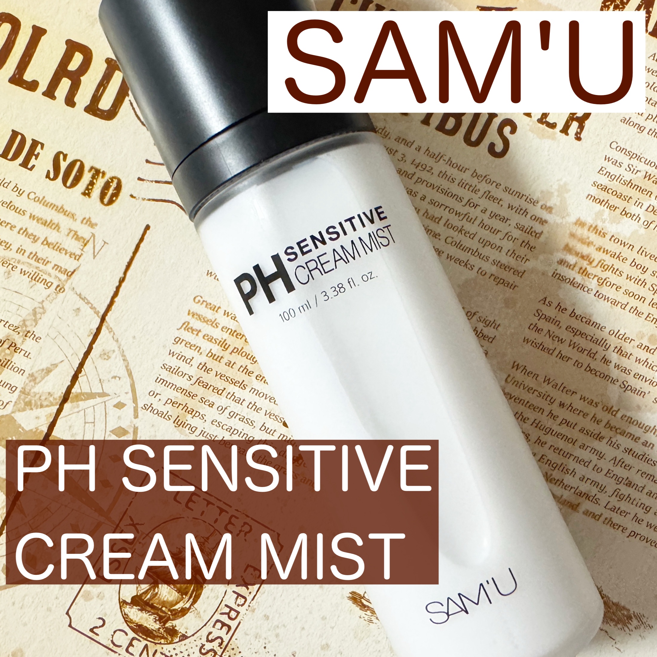 PHセンシティブクリームミスト/SAM'U/ミスト状化粧水を使ったクチコミ（1枚目）