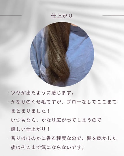 シャンプー/トリートメント パールシャイン(PS)/CLAYGE/市販シャンプーを使ったクチコミ(6枚目)