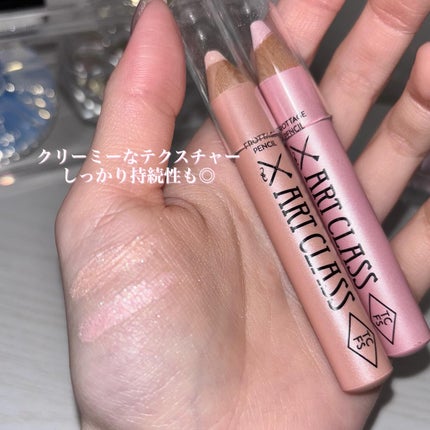 アートクラス フロッタージュペンシル/too cool for school/スティックアイシャドウを使ったクチコミ(3枚目)