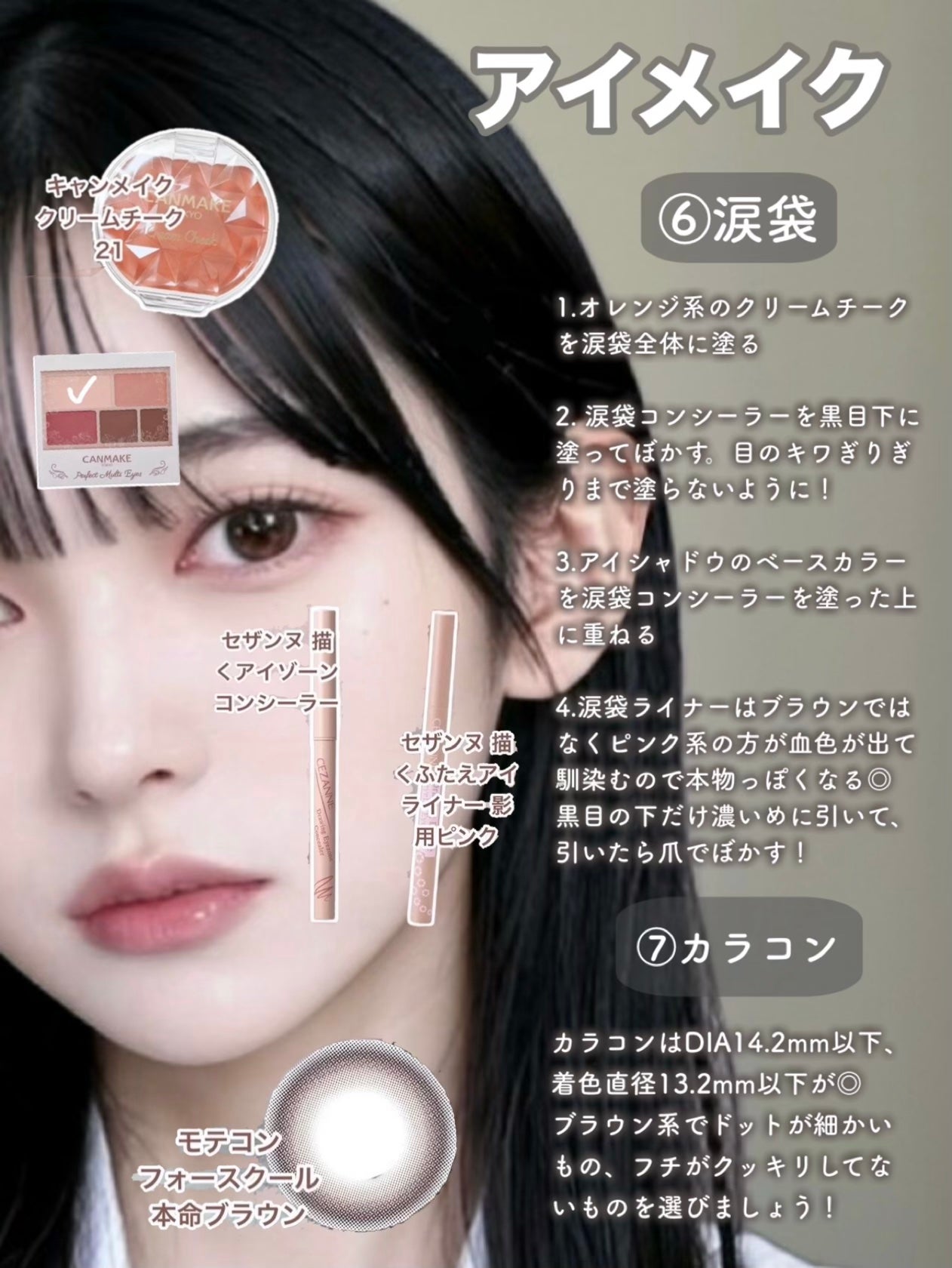 クリームチーク/キャンメイク/ジェル・クリームチークを使ったクチコミ(5枚目)