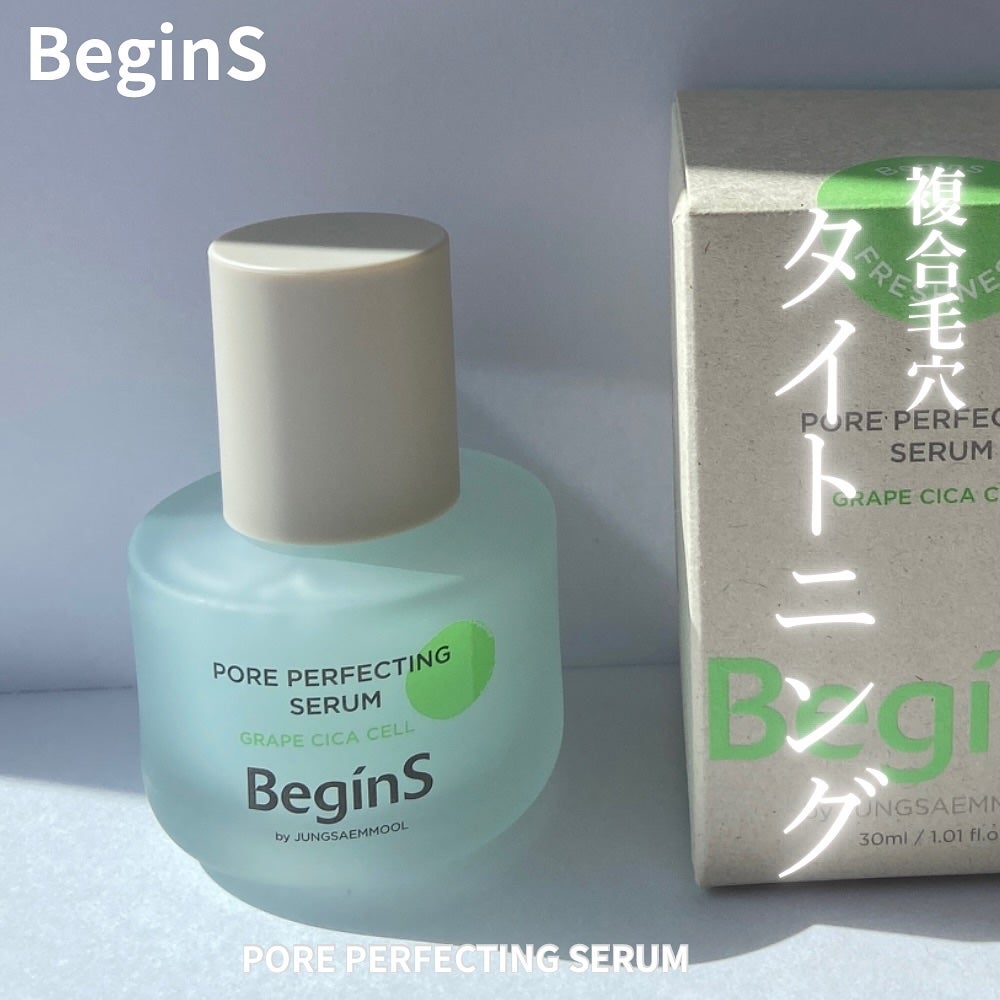 Pore Perfecting Serum/BeginS by JUNGSAEMMOOL/美容液を使ったクチコミ(1枚目)