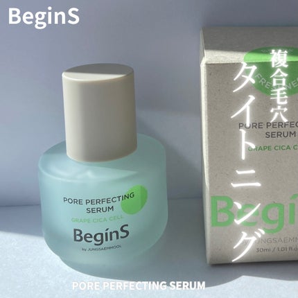 Pore Perfecting Serum/BeginS by JUNGSAEMMOOL/美容液を使ったクチコミ(1枚目)