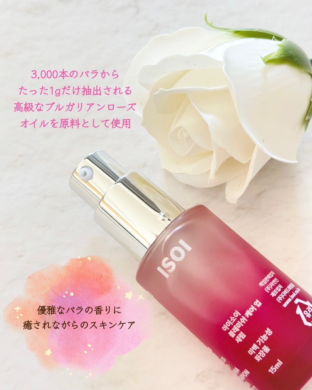 ブレミッシュケアアップ セラム/ISOI/美容液を使ったクチコミ（3枚目）