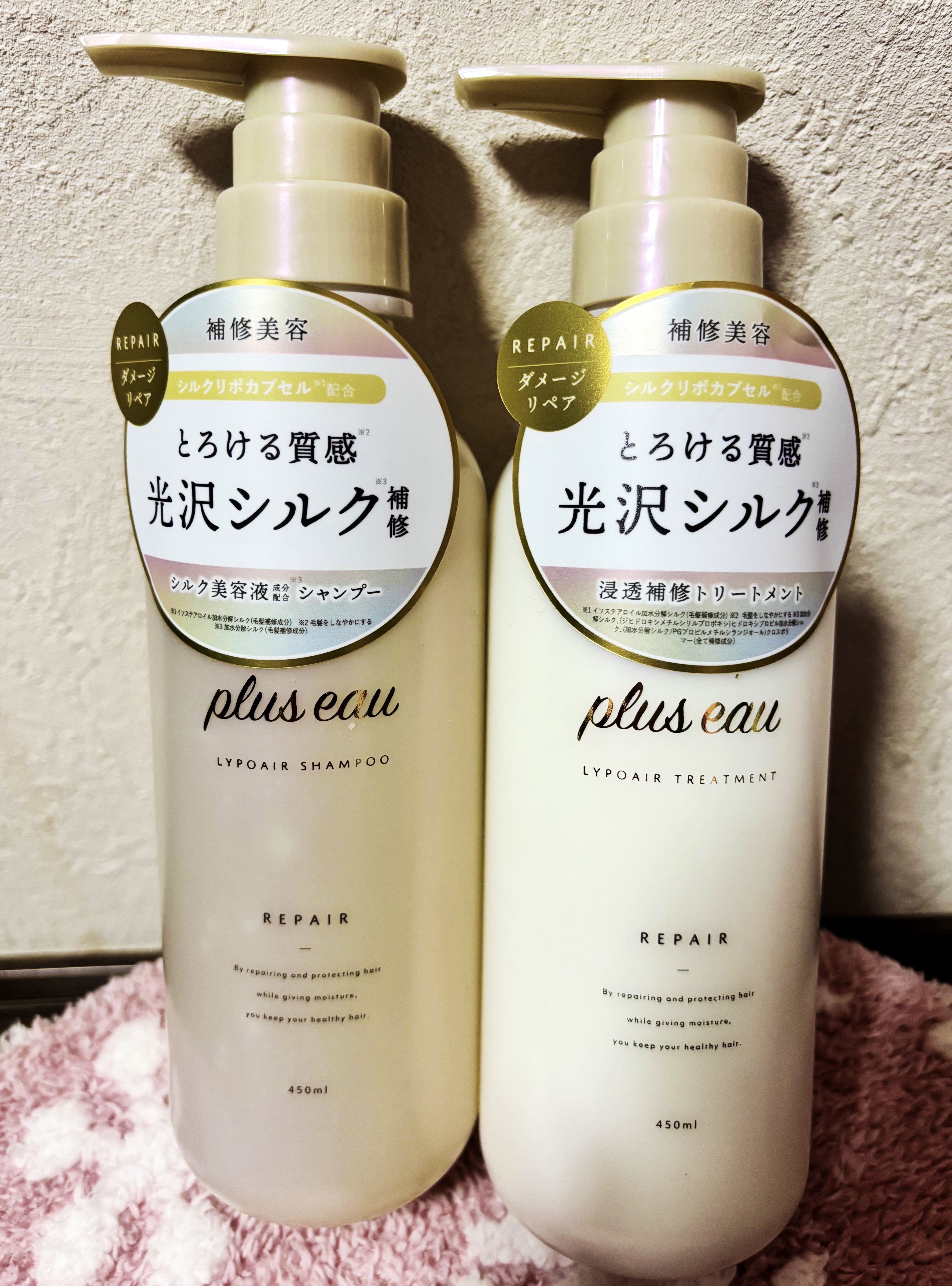 リポアシャンプー/リポアトリートメント/plus eau/市販シャンプーを使ったクチコミ（2枚目）