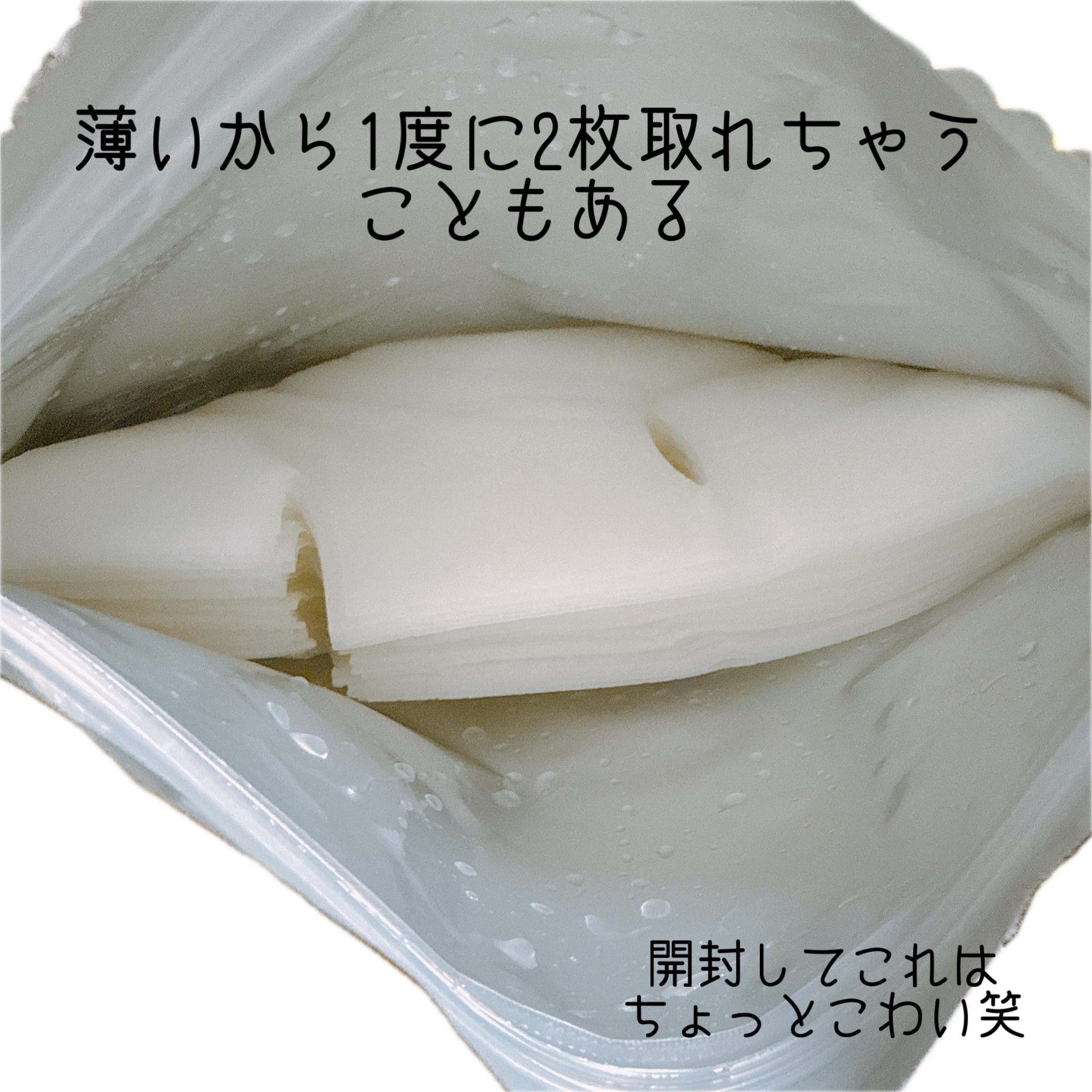 ビタＣＩＣＡ マスク/クリアターン/シートマスク・パックを使ったクチコミ（2枚目）