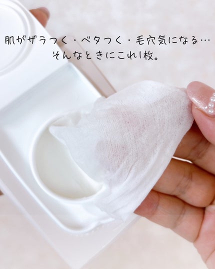 エテュセ ピーリングケアシート/ettusais/ピーリングを使ったクチコミ(2枚目)