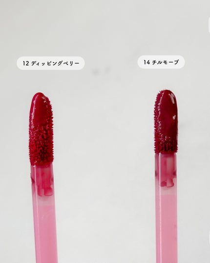 ジューシーデューイグロウティント/dasique/リップティントを使ったクチコミ(3枚目)