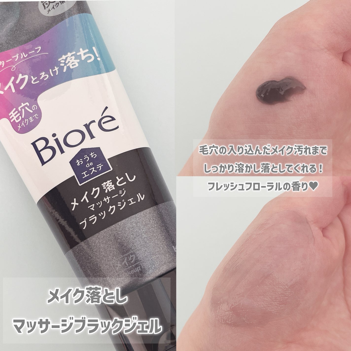 おうちdeエステ 肌をなめらかにする マッサージ洗顔ジェル/ビオレ/その他洗顔料を使ったクチコミ(3枚目)