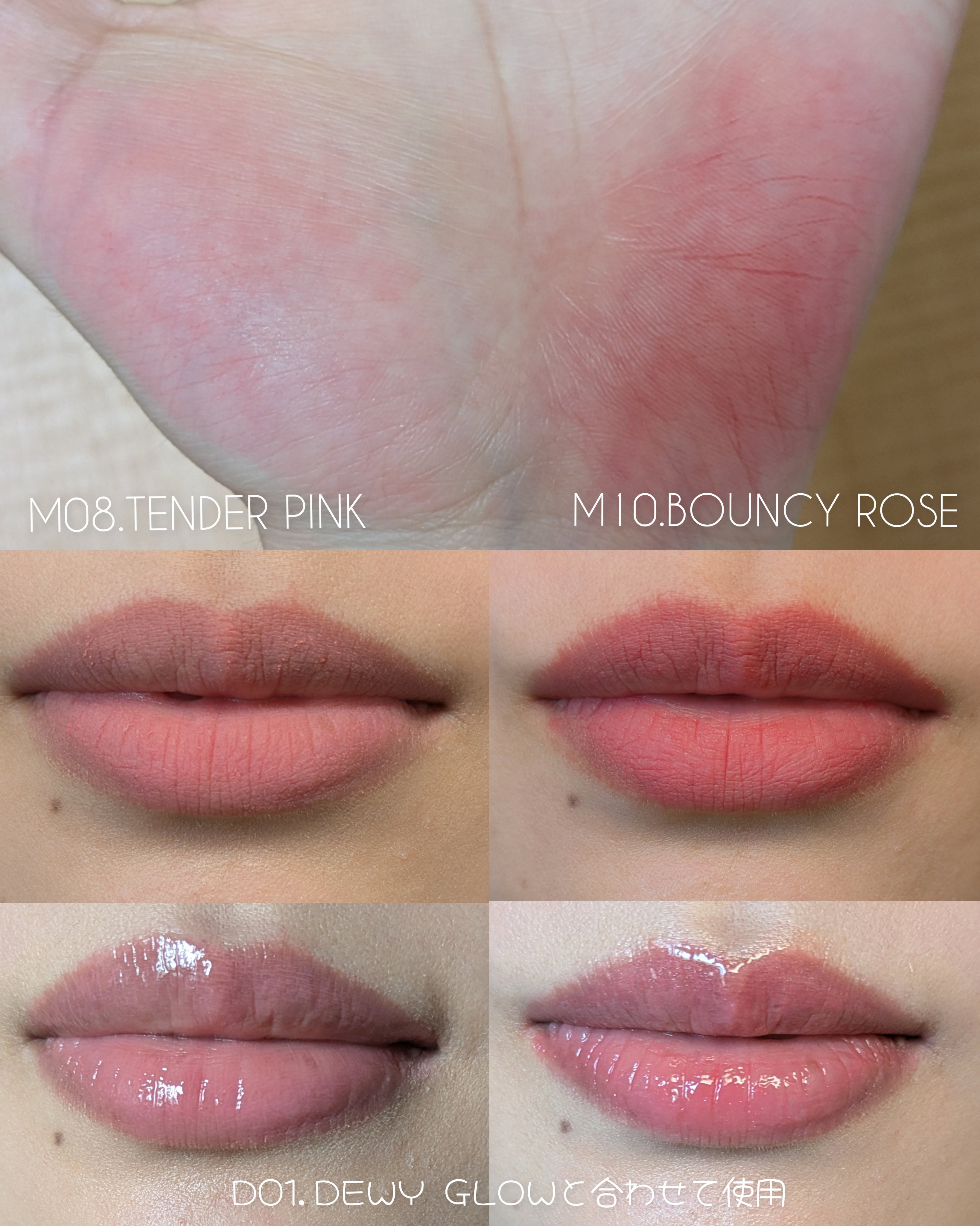 カスタムリップアンドチークシングル M10 バウンシーローズ/Heart Percent/ジェル・クリームチークを使ったクチコミ（3枚目）