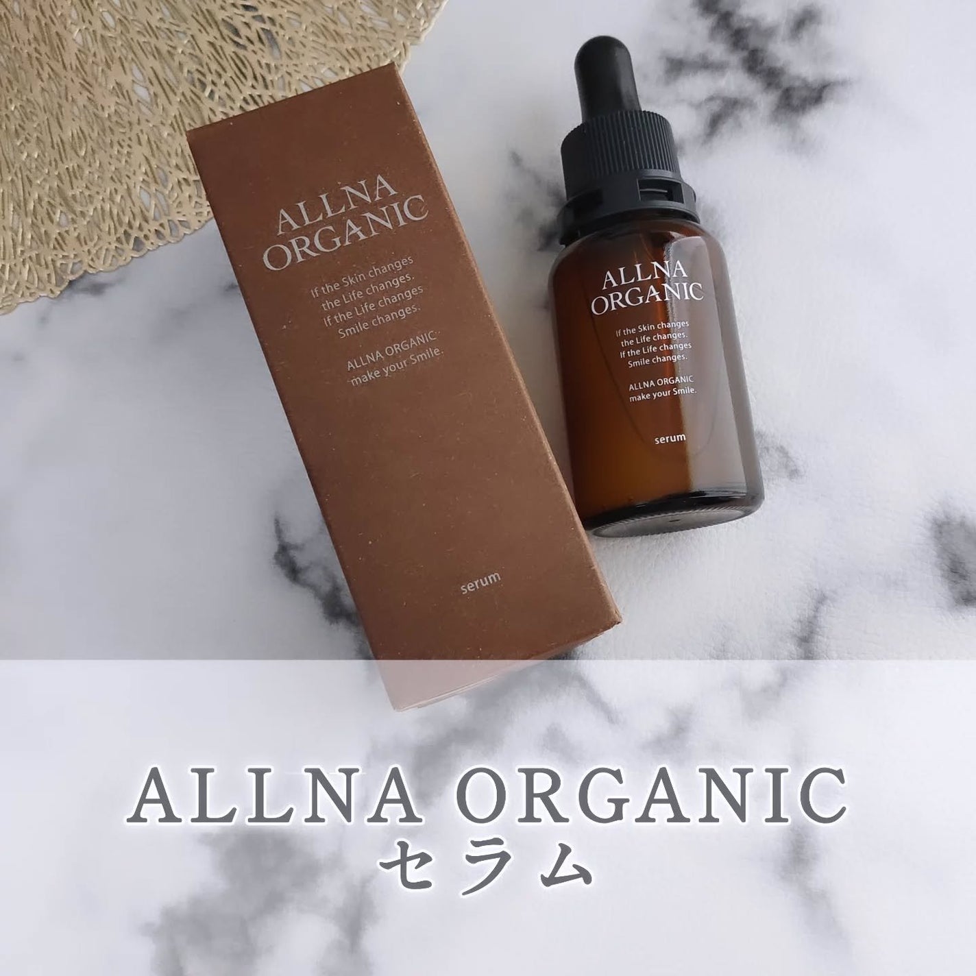 夜用フェイスマスク/ALLNA ORGANIC/シートマスク・パックを使ったクチコミ(1枚目)