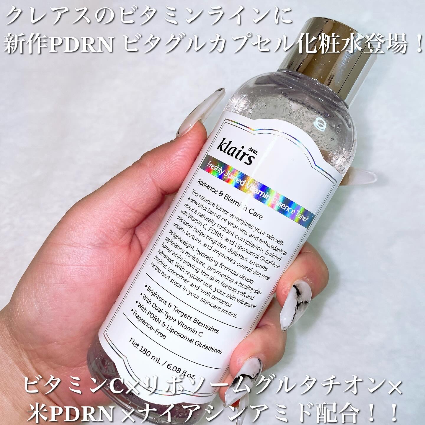 フレッシュリージュースドビタミンドロップ(35ml)/Klairs/美容液を使ったクチコミ（2枚目）