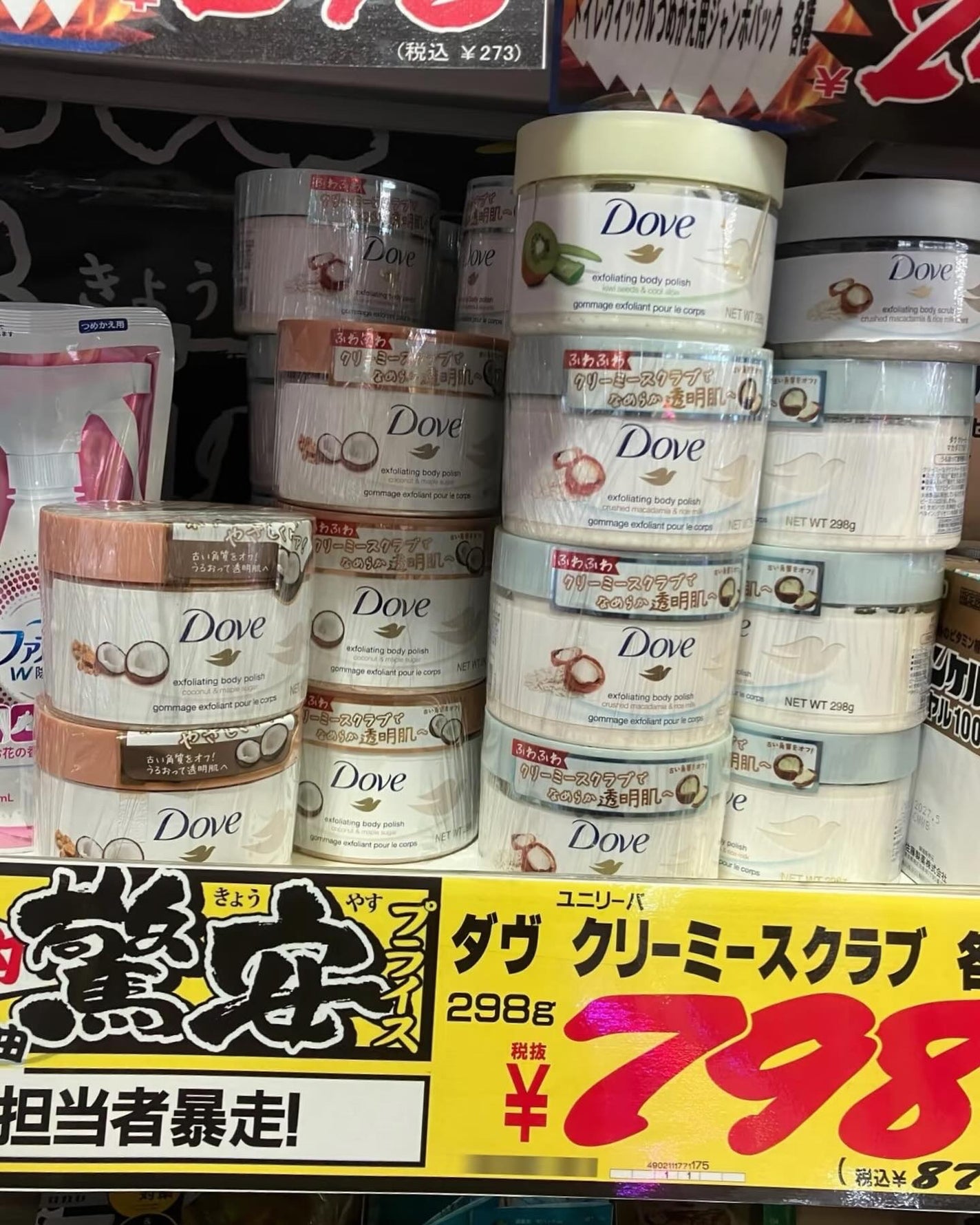 ã«ãºã on LIPS ãð¥ð¥ããŽã®ã¯ãªãŒããŒã¹ã¯ã©ãðªŒæã£ã以äžã«ããã£ãïŒãã³ãã§ã..ãïŒ4æç®ïŒ