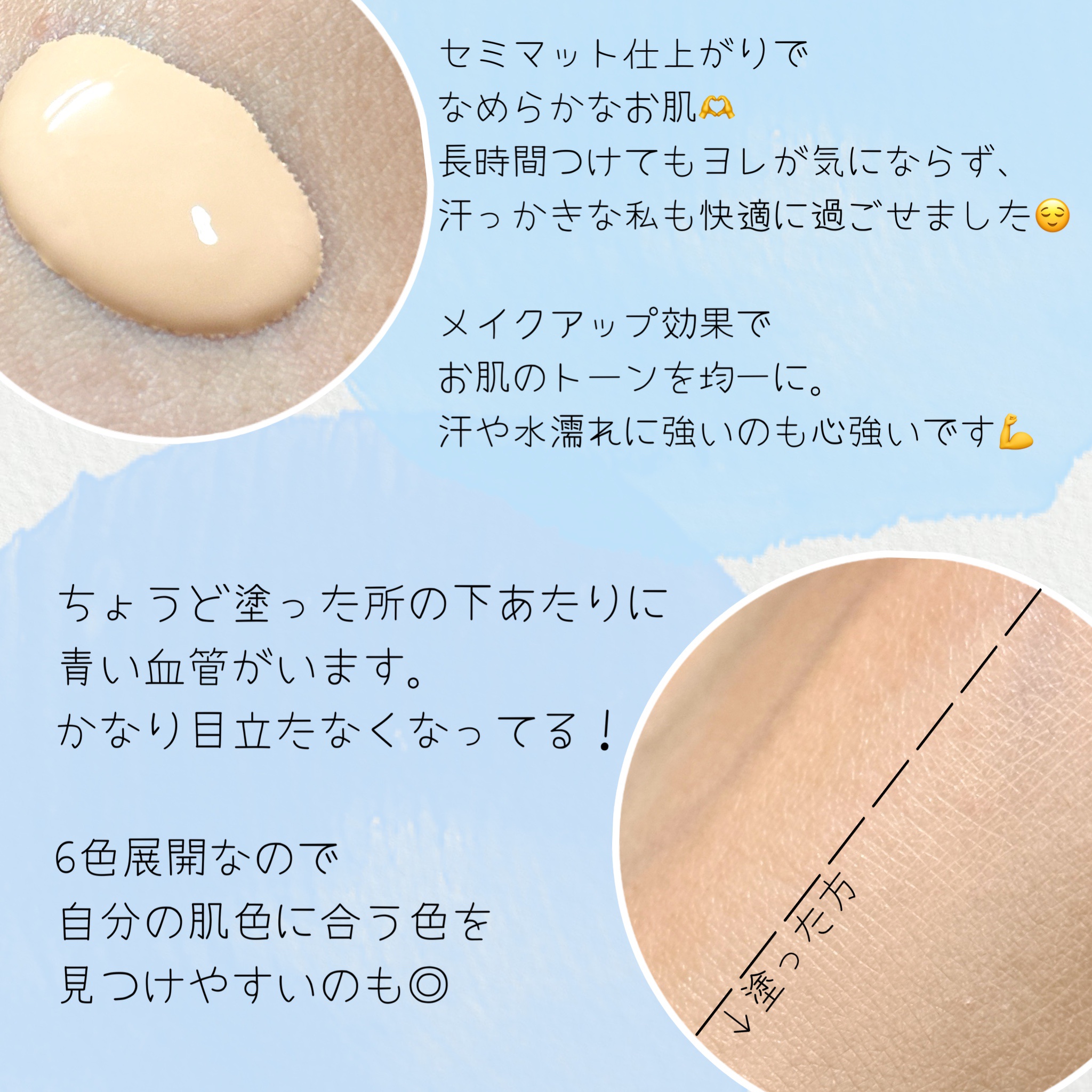 SPステイ ルミマット リキッド ファンデーション/MAYBELLINE NEW YORK/リキッドファンデーションを使ったクチコミ（2枚目）