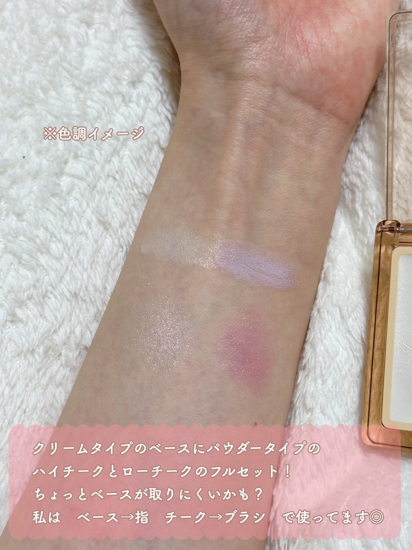 フーミー フェイスグロウパレット/WHOMEE/パウダーチークを使ったクチコミ(3枚目)