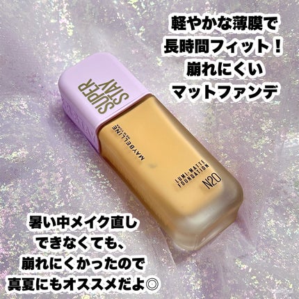 SPステイ ルミマット リキッド ファンデーション/MAYBELLINE NEW YORK/リキッドファンデーションを使ったクチコミ(8枚目)