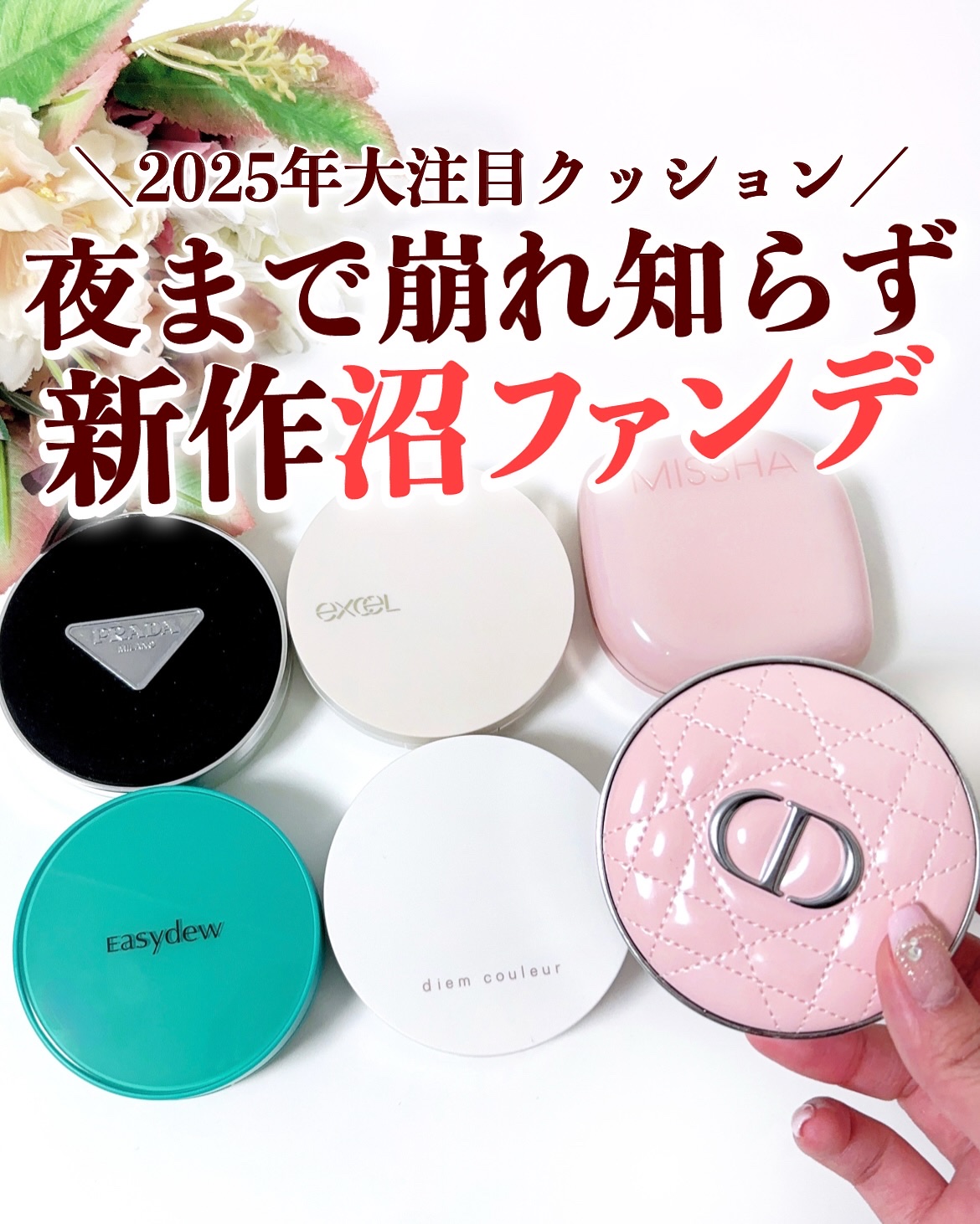 ディエム クルール カラートリックマルチクッションファンデーション/ディエム クルール/クッションファンデーションを使ったクチコミ（1枚目）