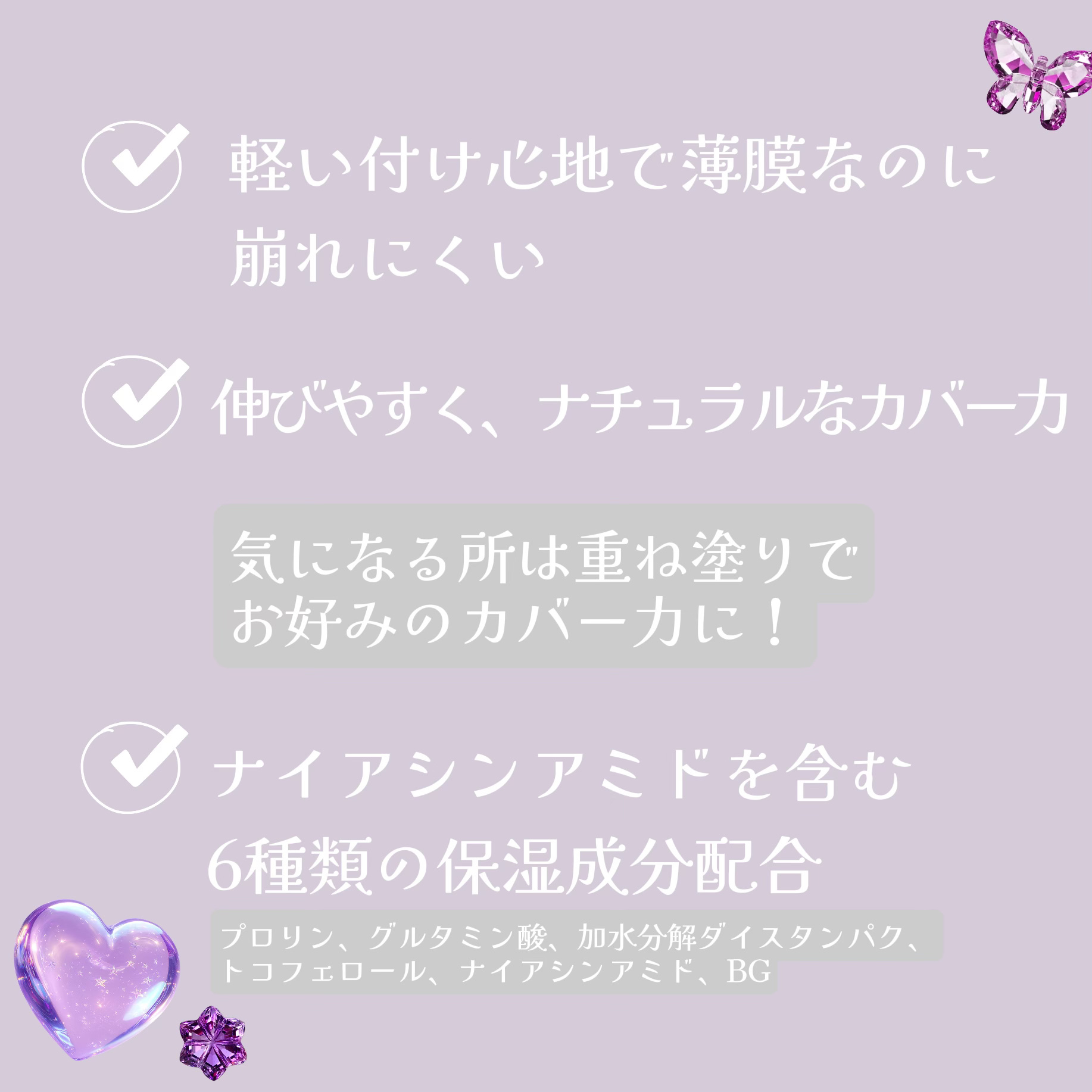 SPステイ ルミマット リキッド ファンデーション/MAYBELLINE NEW YORK/リキッドファンデーションを使ったクチコミ（3枚目）