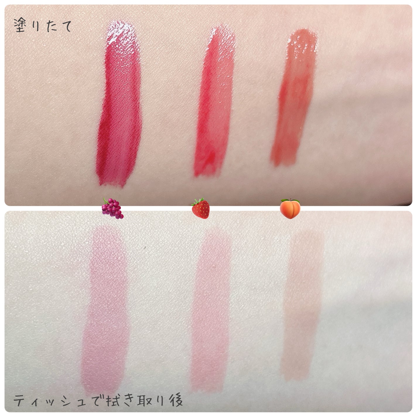 カラードロップ/FEEV/口紅を使ったクチコミ(2枚目)