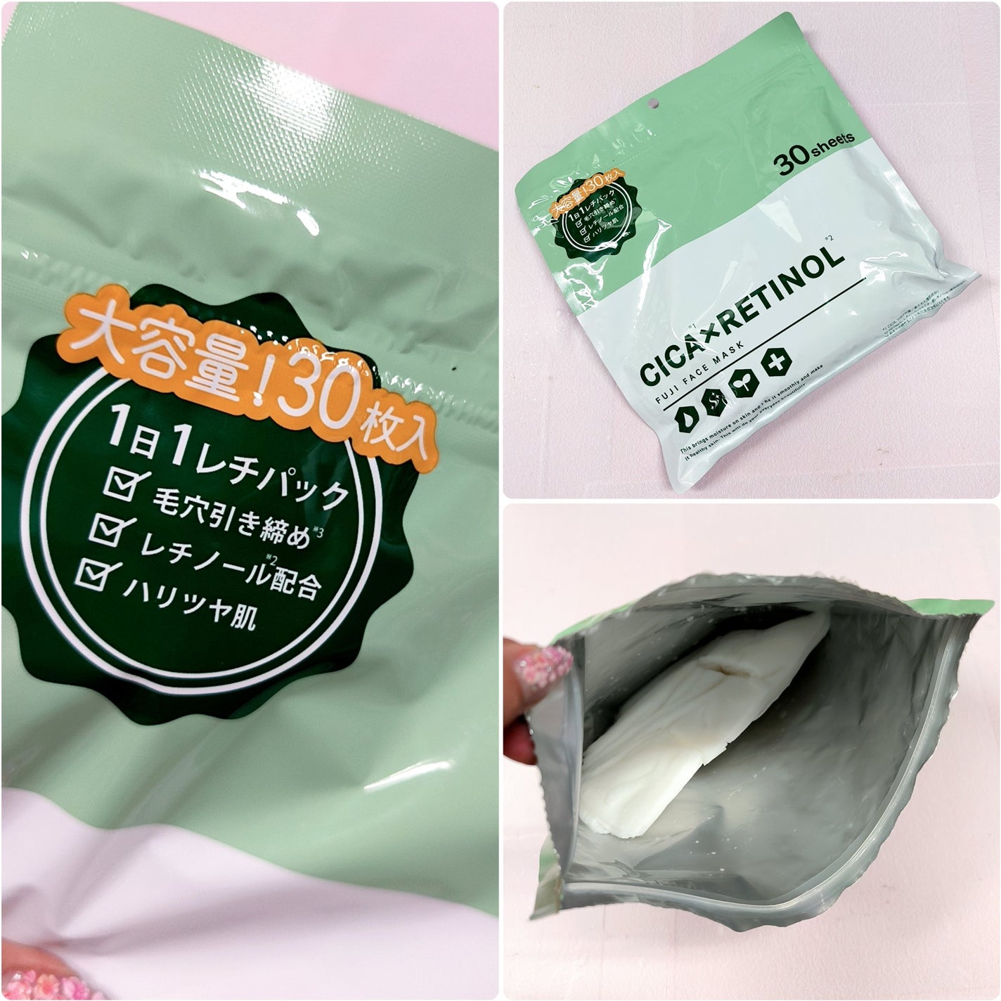 CICA×RETINOLフェイスマスク/wiwewo/シートマスク・パックを使ったクチコミ(2枚目)