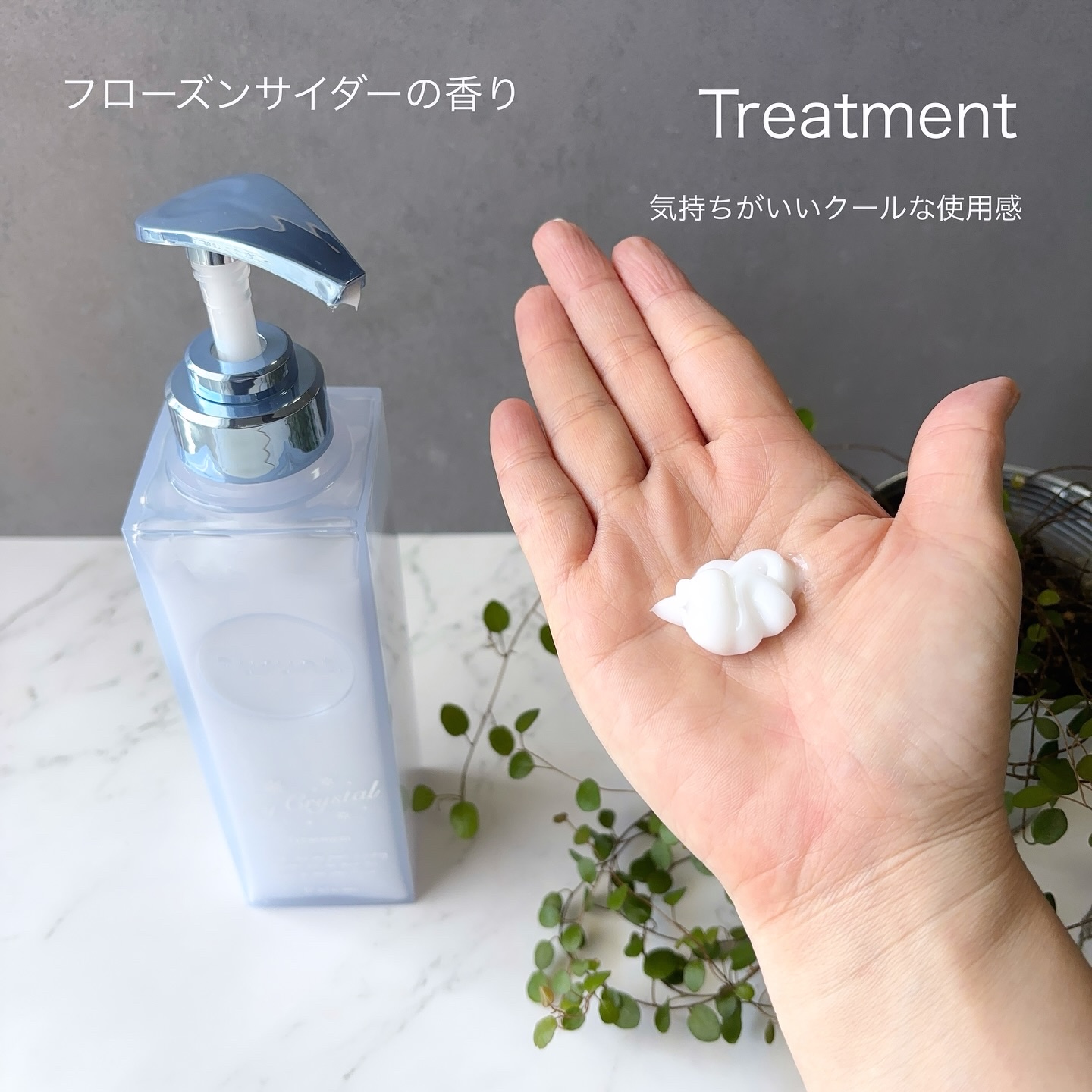 プルント　マルチケアドライシャンプー　サボンシャワー/Purunt./ドライシャンプーを使ったクチコミ（3枚目）