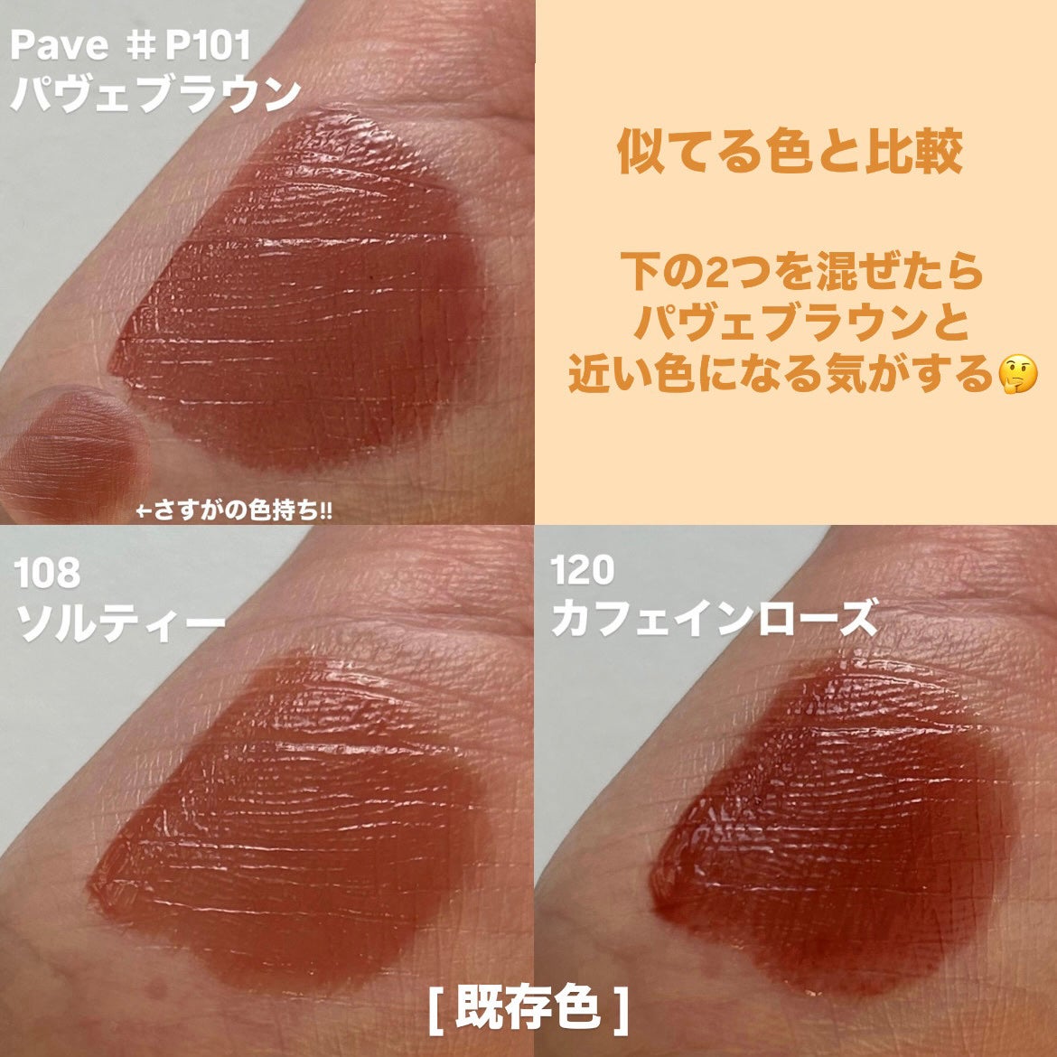 フルーティーグラムティント/Laka/リップティントを使ったクチコミ(4枚目)