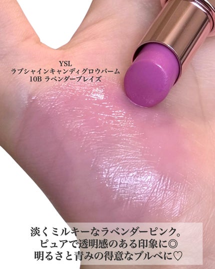 YSL メイクミーブラッシュ パウダー/YVES SAINT LAURENT BEAUTE/パウダーチークを使ったクチコミ(3枚目)