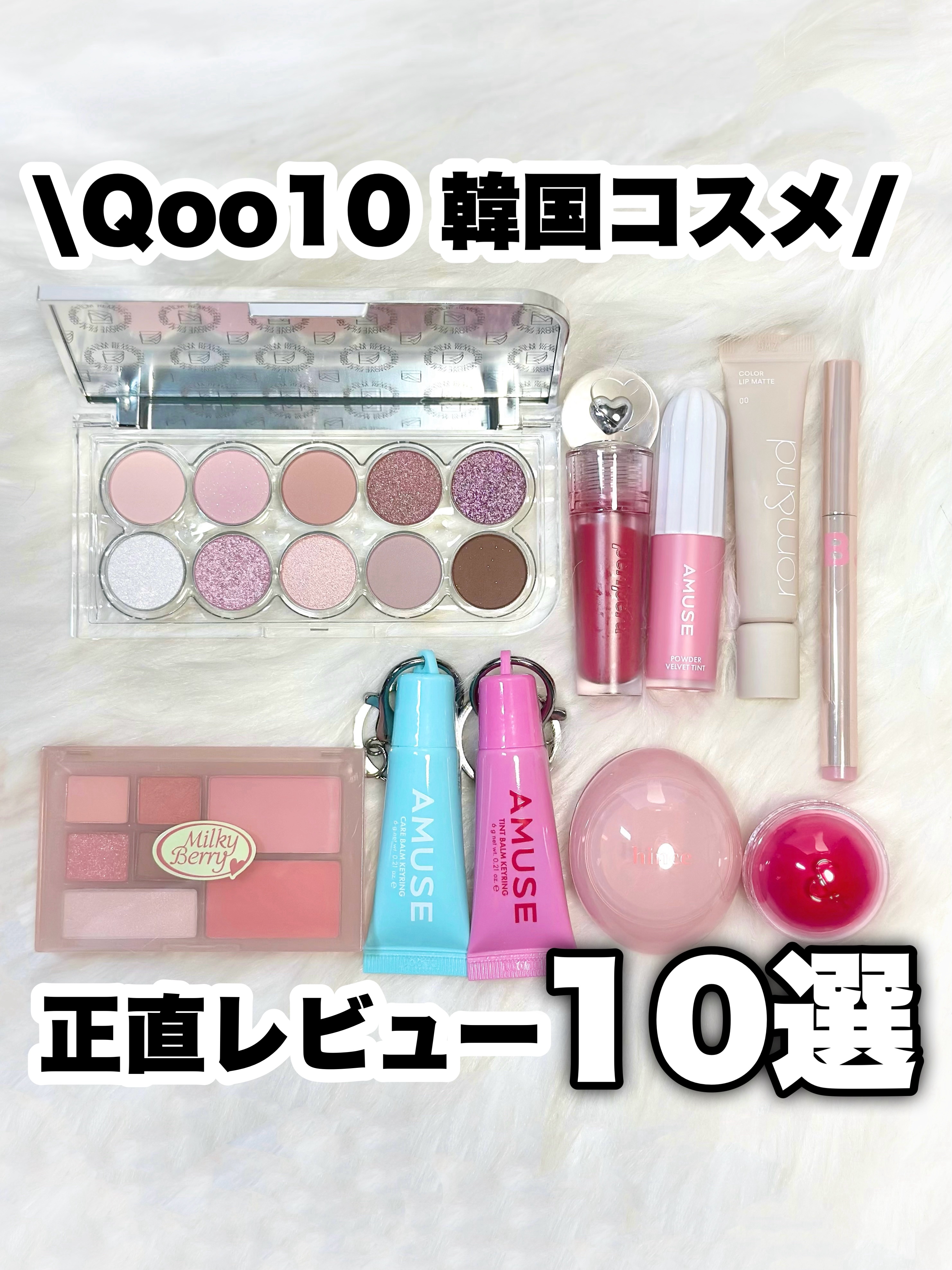 プレイ マルチアイズ/ETUDE/アイシャドウパレットを使ったクチコミ（1枚目）