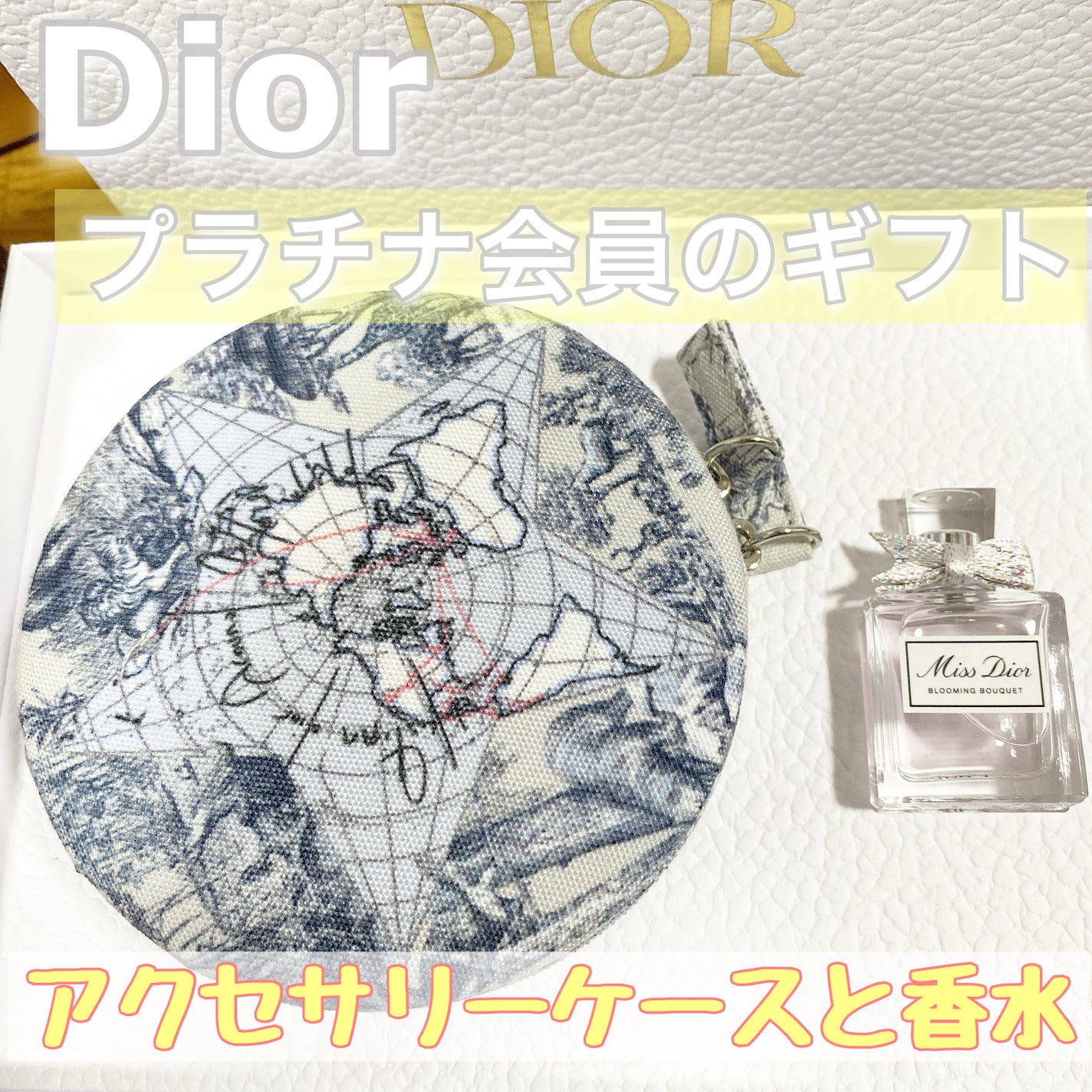 ネイル リムーバー アブリコ/Dior/除光液を使ったクチコミ(2枚目)
