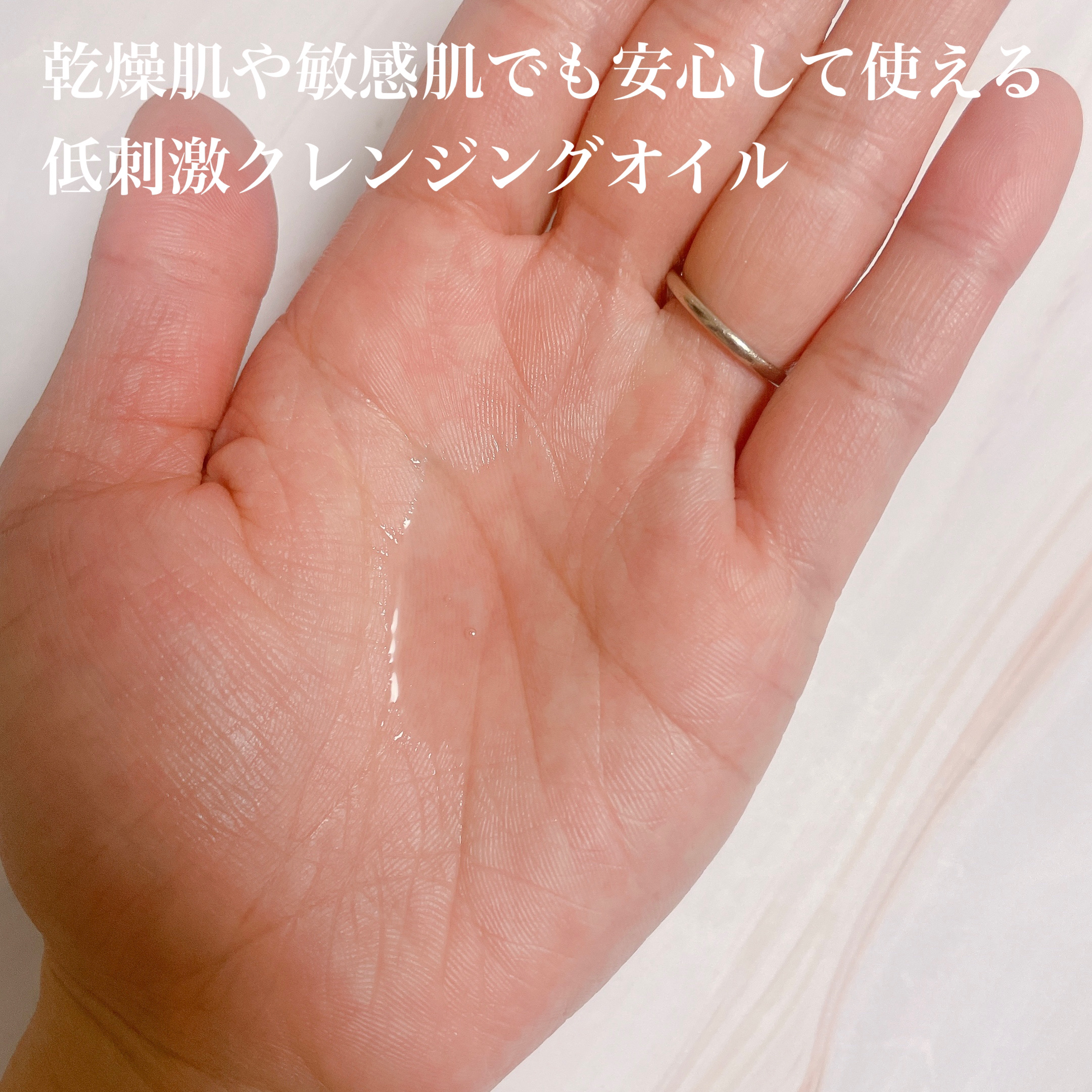 AZケア クレンジングオイル/VT/オイルクレンジングを使ったクチコミ（3枚目）