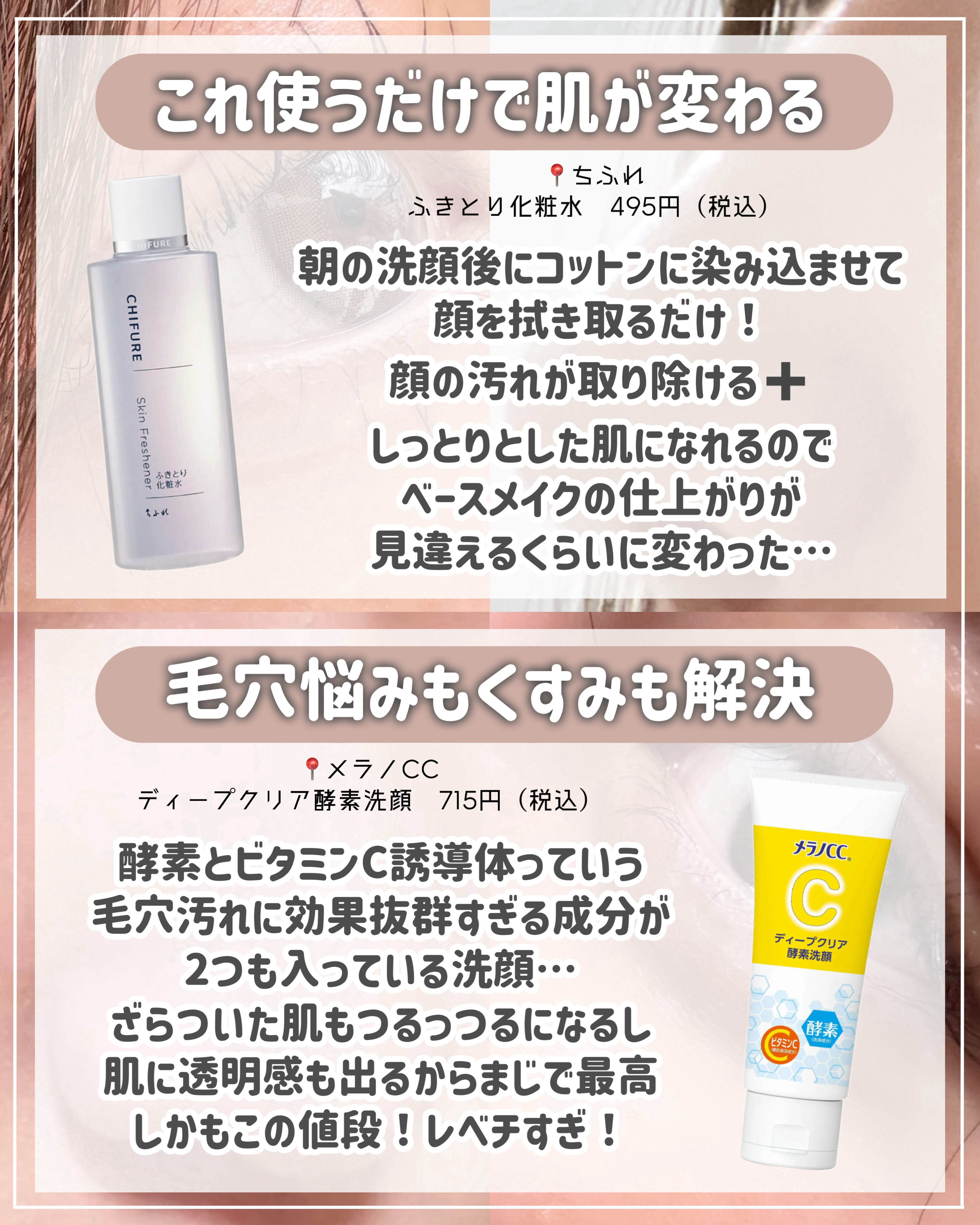 ももぷり フレッシュピールオフパック/ももぷり/ピーリングを使ったクチコミ（3枚目）