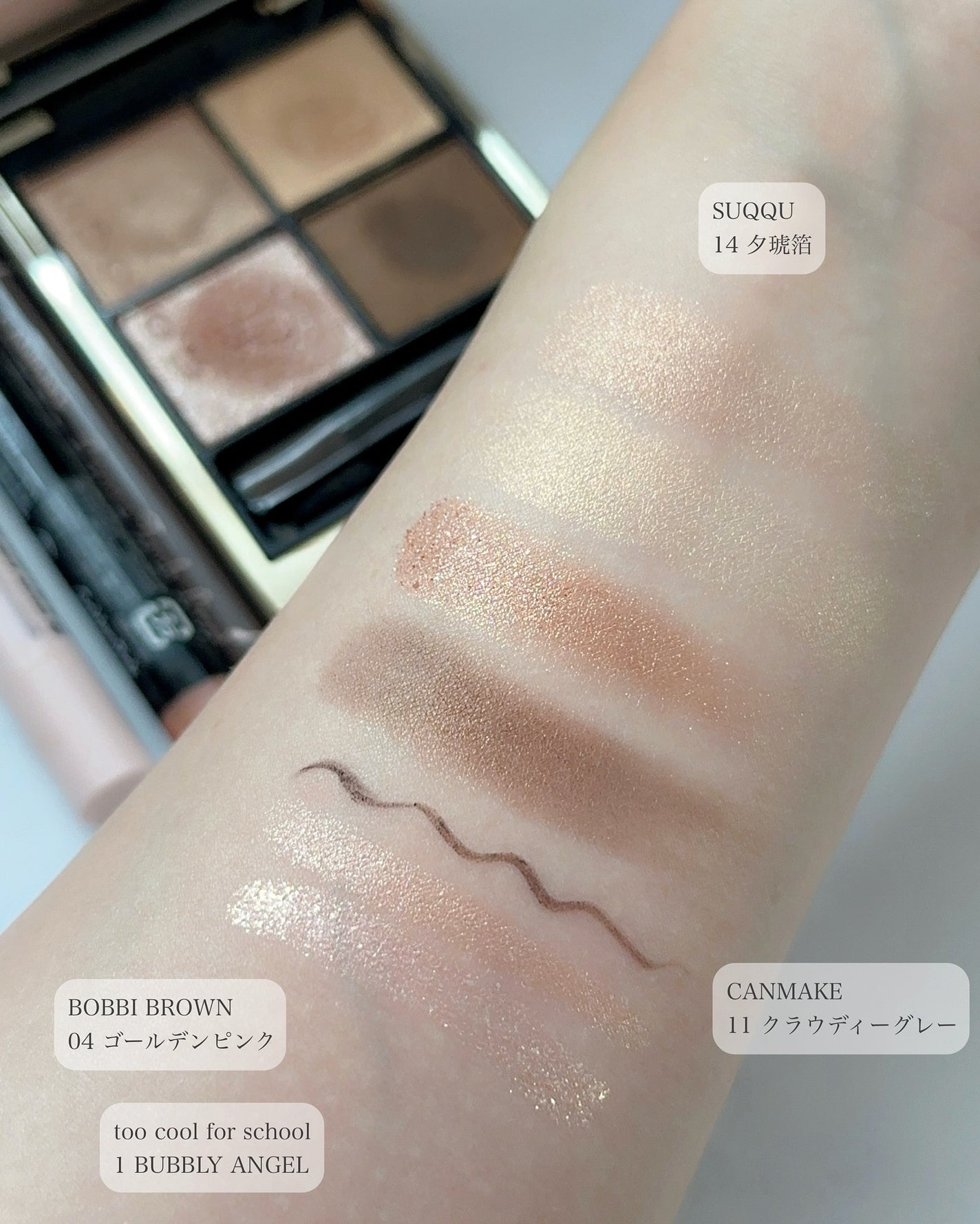 ☁️☁️☁️ on LIPS 「. 最近のコスメ🪄ˎˊ˗天気悪い日に撮ったから全体的に暗い、..」(4枚目)