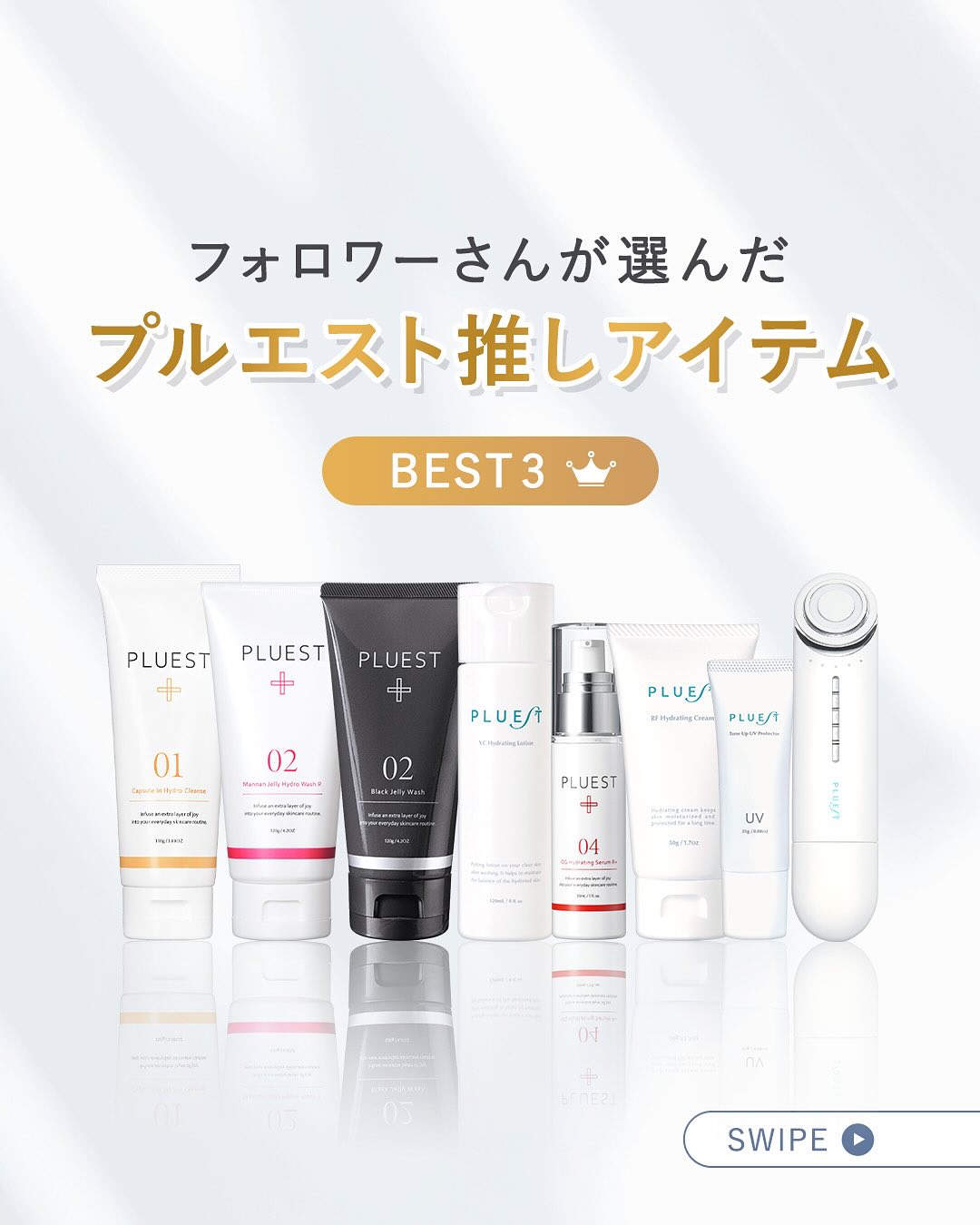 OG Hydrating Serum R+（OGハイドレーティングセラムRプラス）/PLUEST/美容液を使ったクチコミ（1枚目）