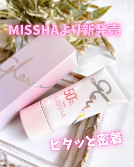 ミシャ グロウ UV トーンアップ プライマー/MISSHA/化粧下地を使ったクチコミ(1枚目)