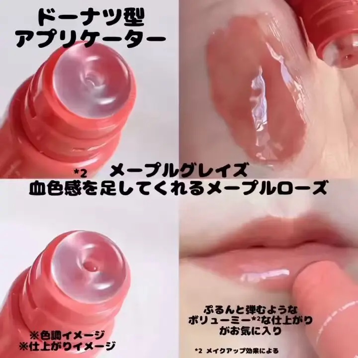 グレイズ ティントリップセラム/LANEIGE/リップ美容液を使ったクチコミ（2枚目）