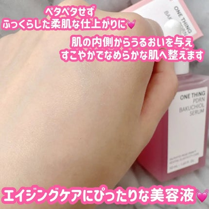 を使ったクチコミ(3枚目)