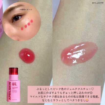 TXAトーニングショット99セラム/APRILSKIN/美容液を使ったクチコミ(7枚目)