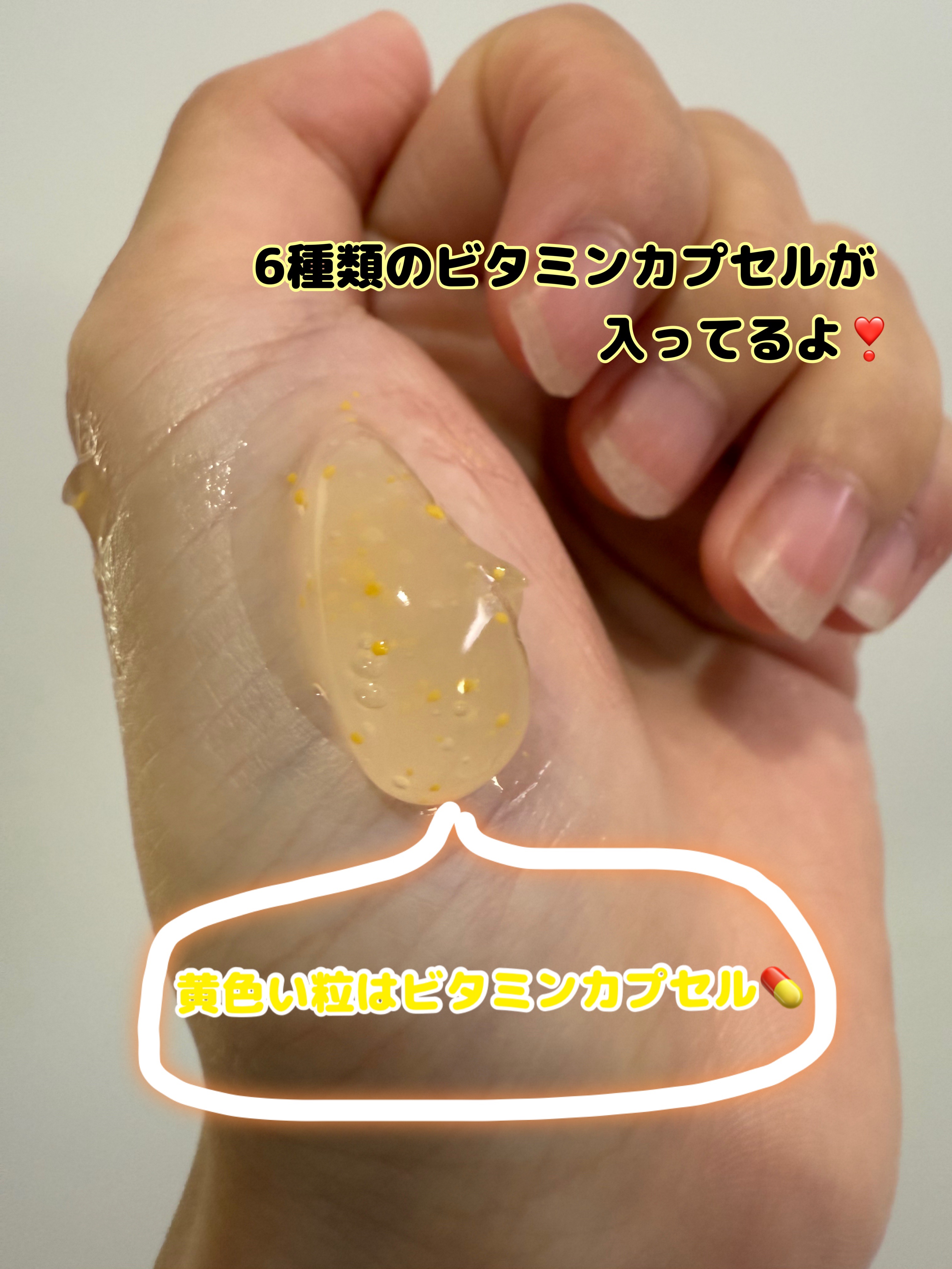 カプセルインハイドロクレンズ/PLUEST/クレンジングジェルを使ったクチコミ（3枚目）