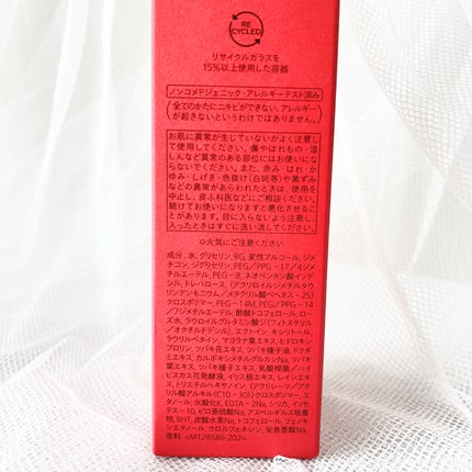 アルティミューン™ パワライジング セラム/SHISEIDO/美容液を使ったクチコミ(6枚目)