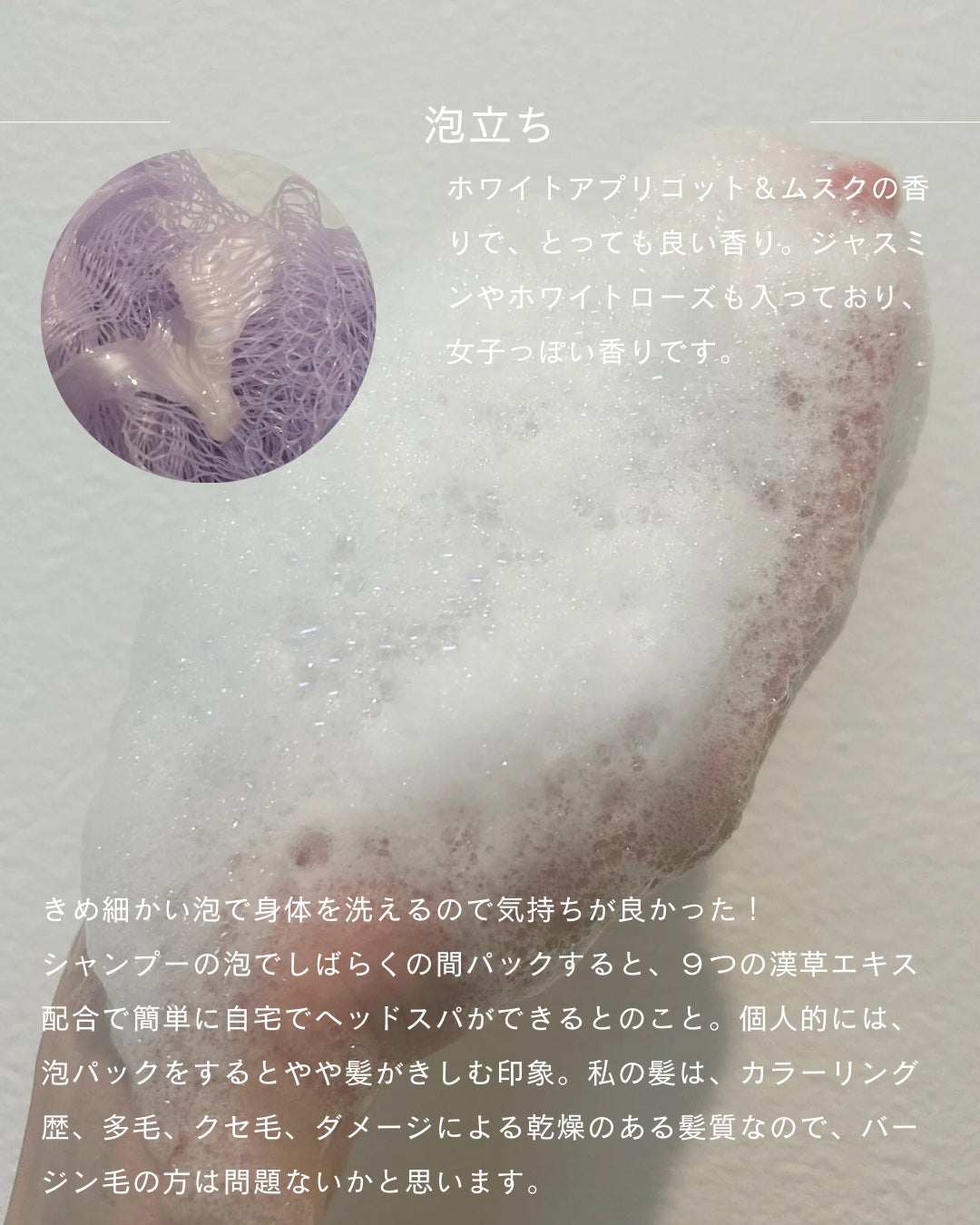 シャンプー/トリートメント パールシャイン(PS)/CLAYGE/市販シャンプーを使ったクチコミ(4枚目)