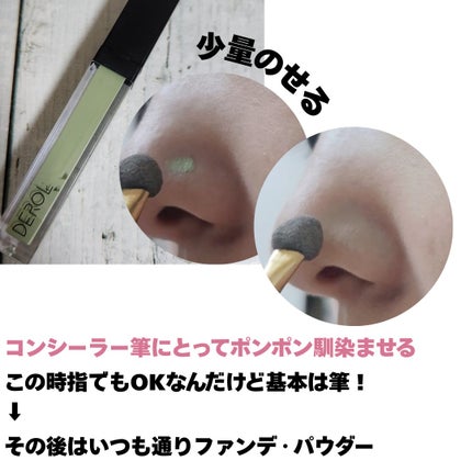 ポアバスター/MAJOLICA MAJORCA/化粧下地を使ったクチコミ(5枚目)