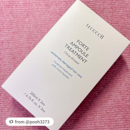フォルテ アンプル トリートメント/treecell/洗い流すヘアトリートメントを使ったクチコミ(2枚目)