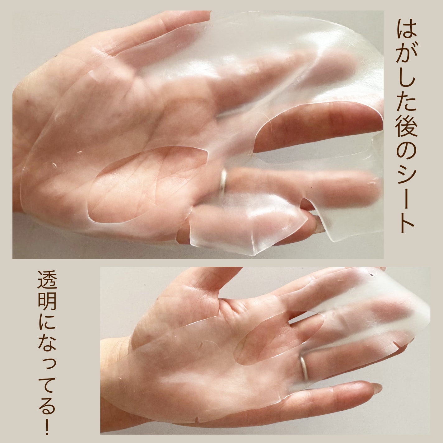 シグニチャーバイオディープコラーゲンファーミングマスク/VINNE /シートマスク・パックを使ったクチコミ(6枚目)